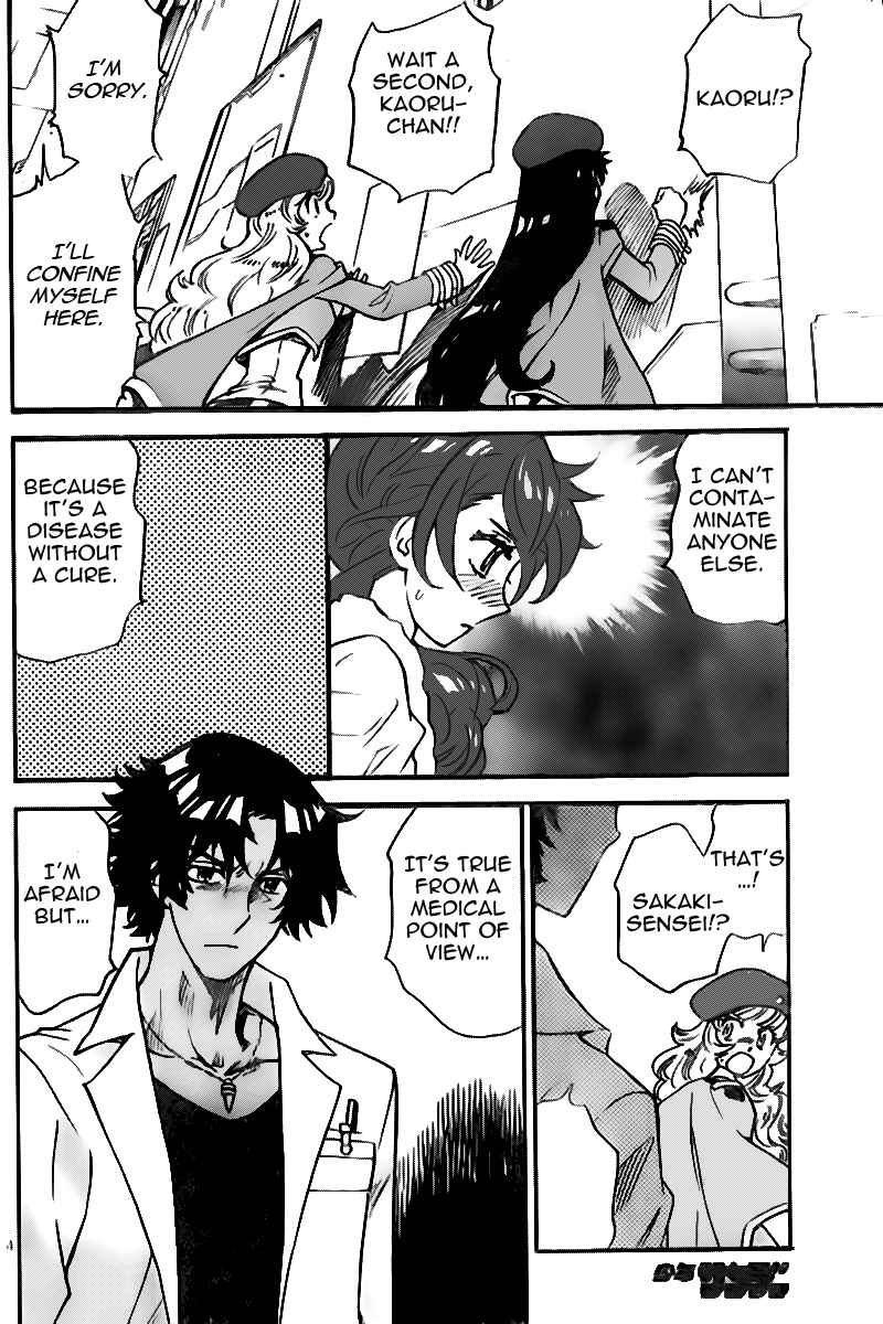 Page 4 Chapter 397 Zettai Karen Children