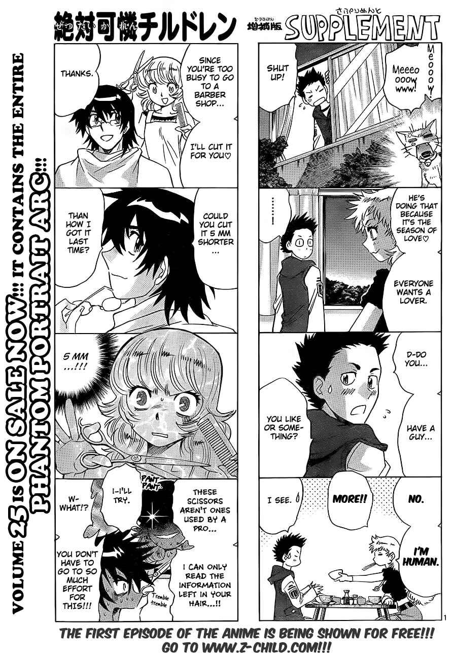 Page 1 Chapter 251 Zettai Karen Children