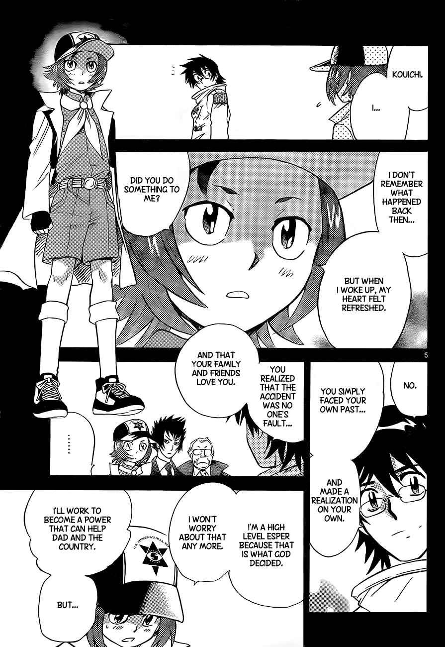 Page 5 Chapter 251 Zettai Karen Children
