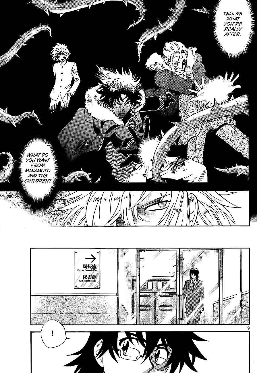 Page 9 Chapter 251 Zettai Karen Children
