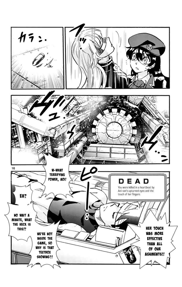 Page 16 Chapter 509 Zettai Karen Children