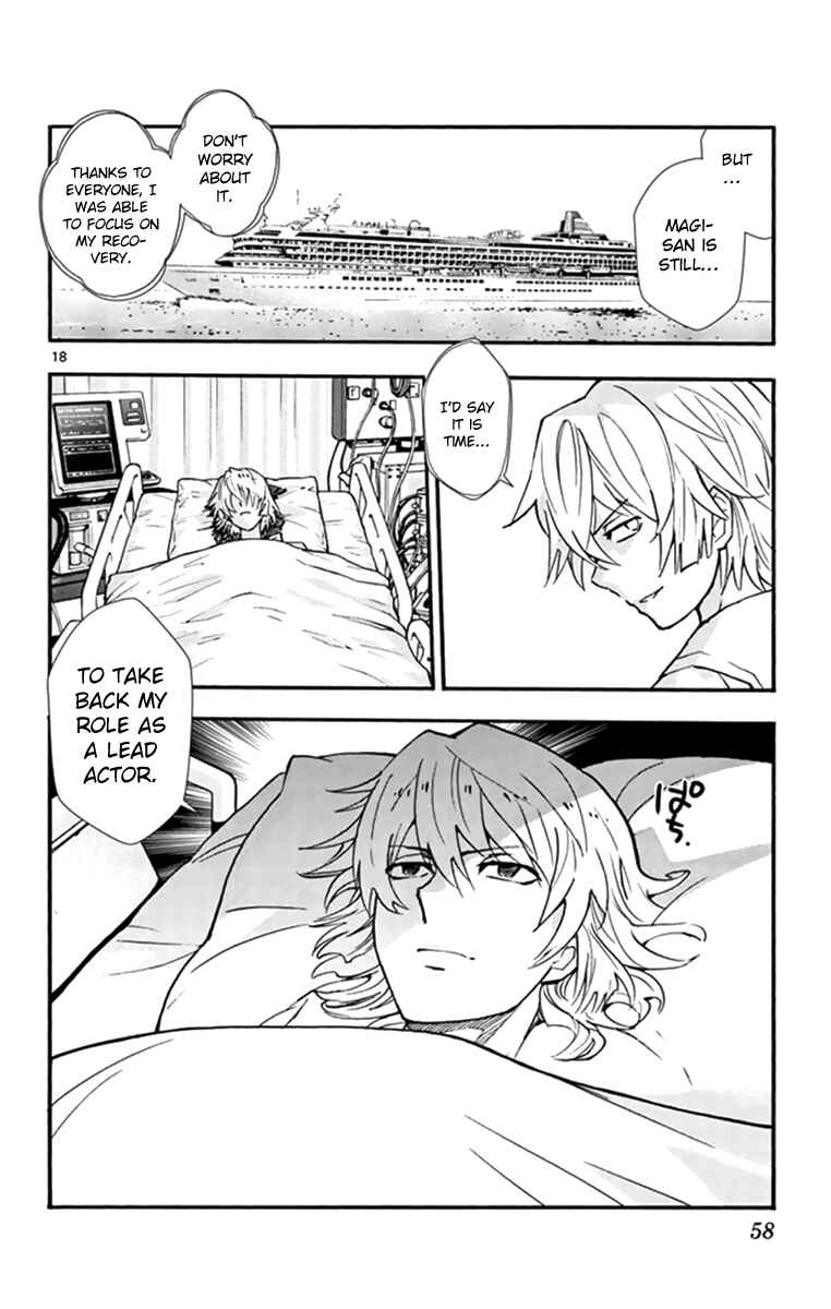 Page 18 Chapter 509 Zettai Karen Children
