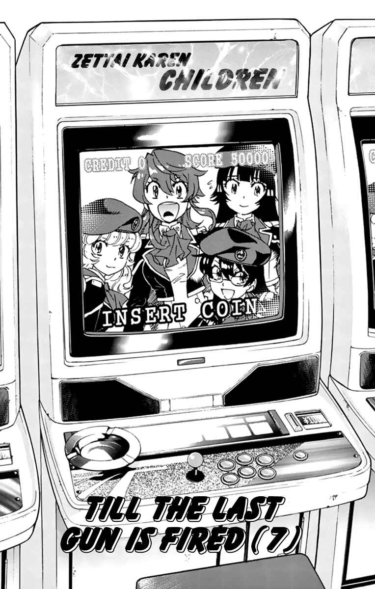 Page 2 Chapter 509 Zettai Karen Children