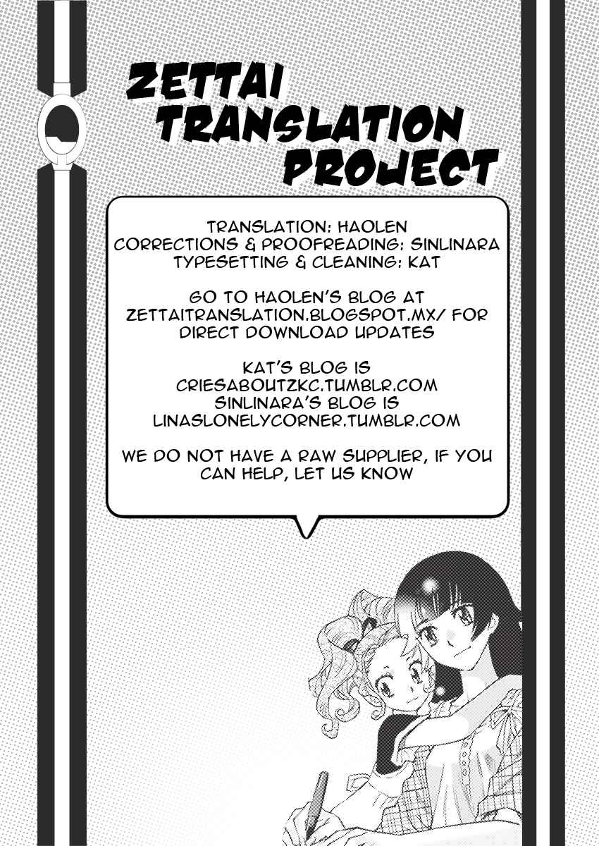 Page 19 Chapter 370 Zettai Karen Children
