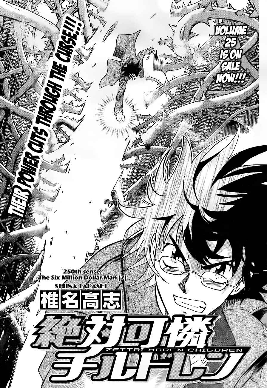 Page 2 Chapter 250 Zettai Karen Children
