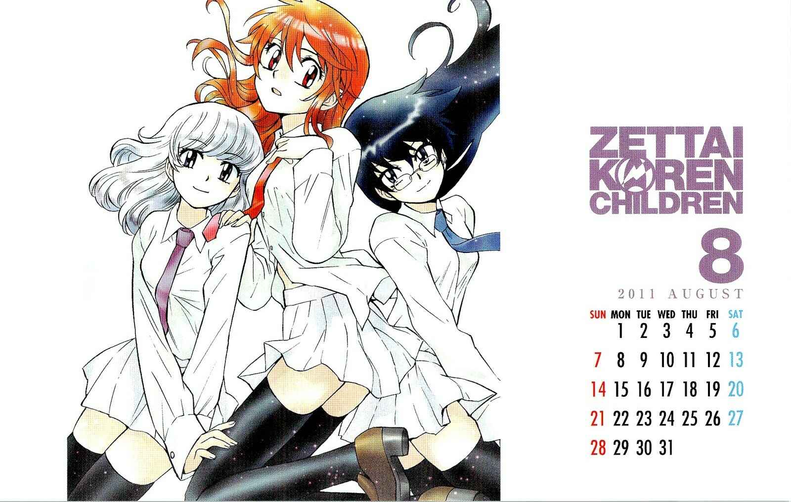 Page 25 Chapter 250 Zettai Karen Children
