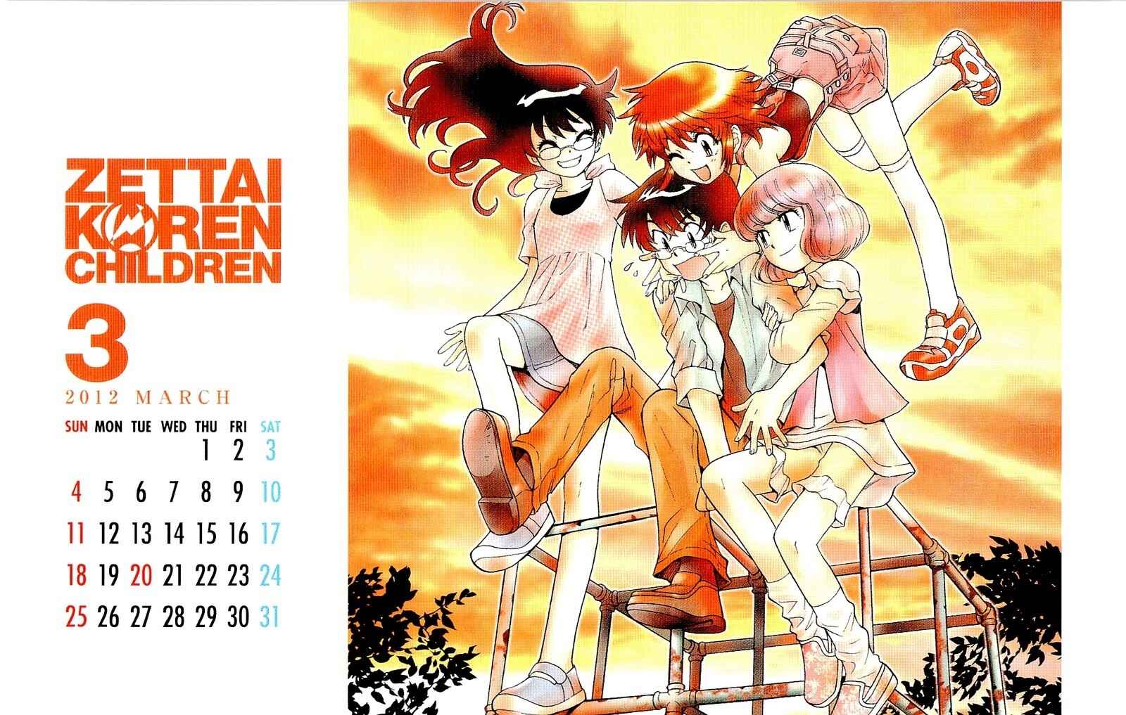 Page 32 Chapter 250 Zettai Karen Children