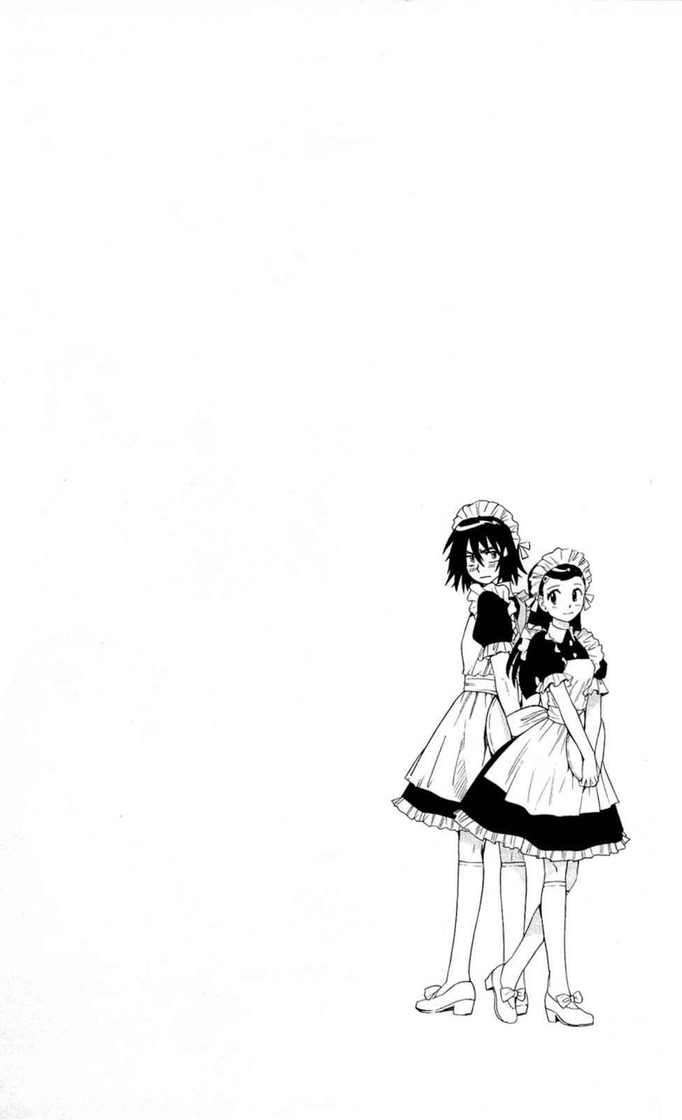 Page 38 Chapter 250 Zettai Karen Children