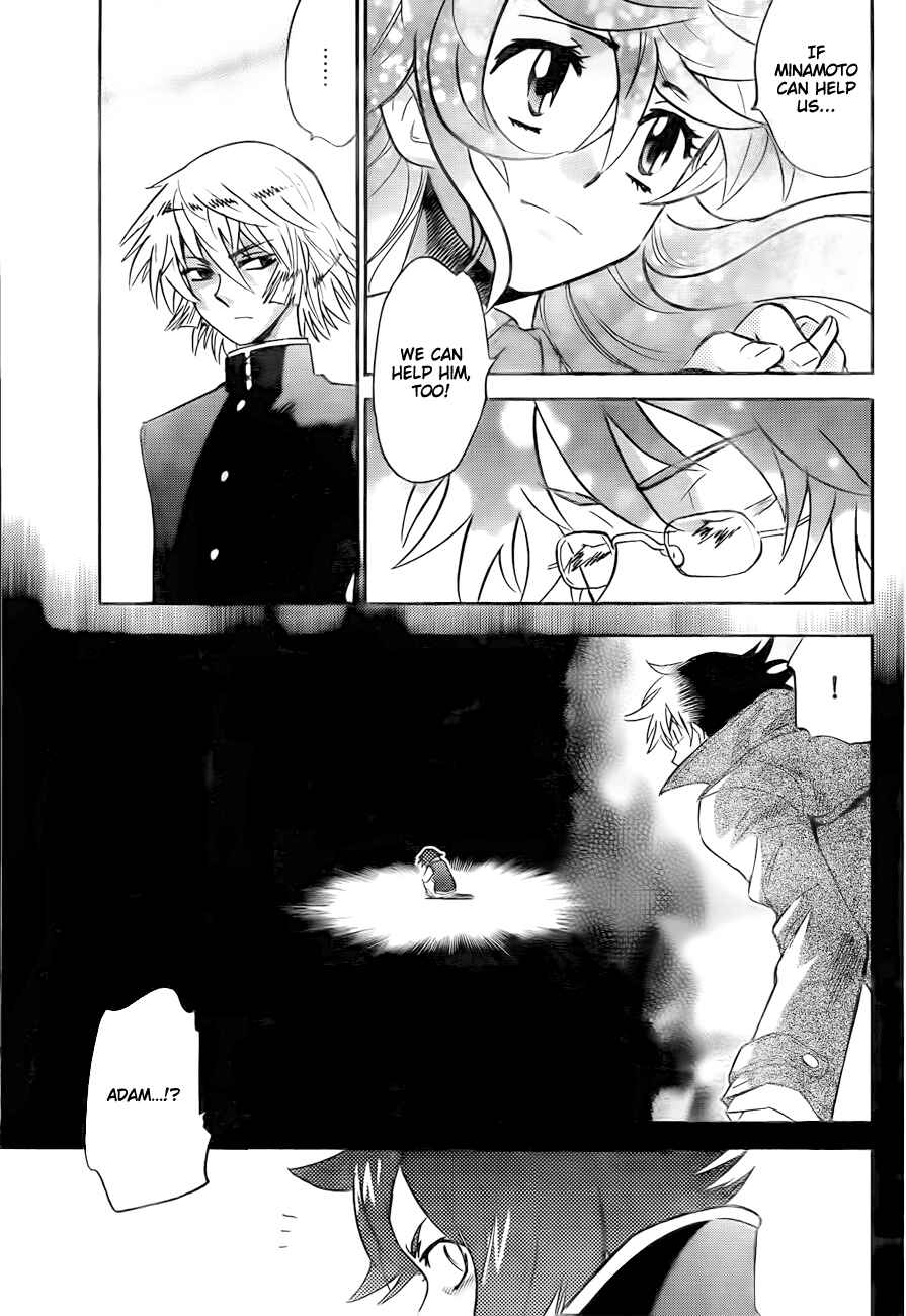 Page 4 Chapter 250 Zettai Karen Children