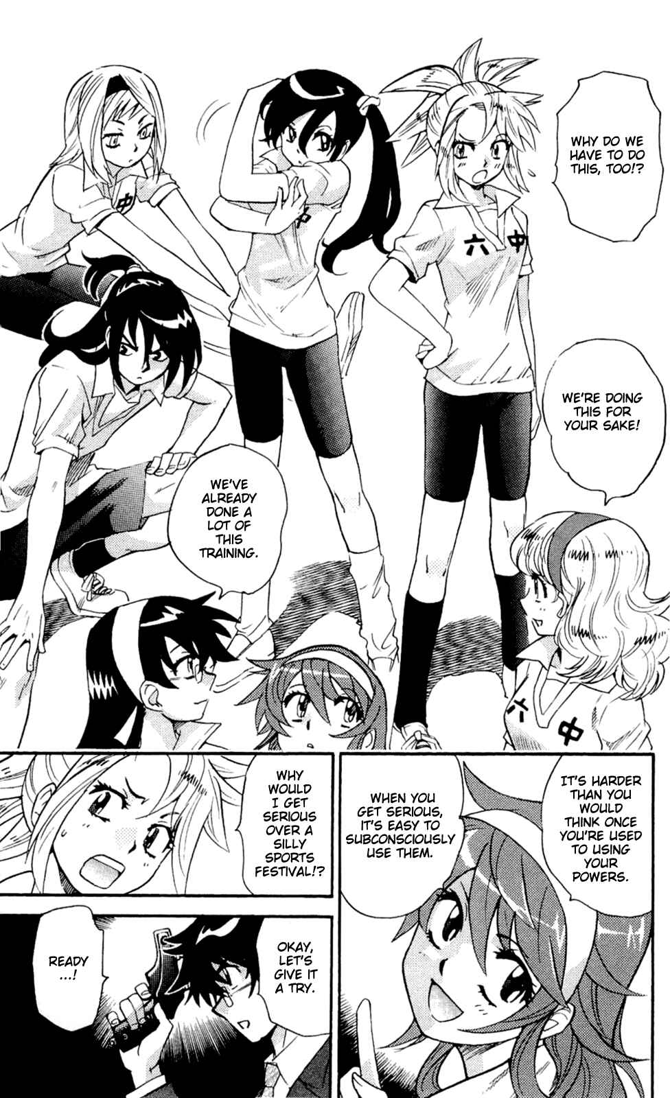 Page 40 Chapter 250 Zettai Karen Children