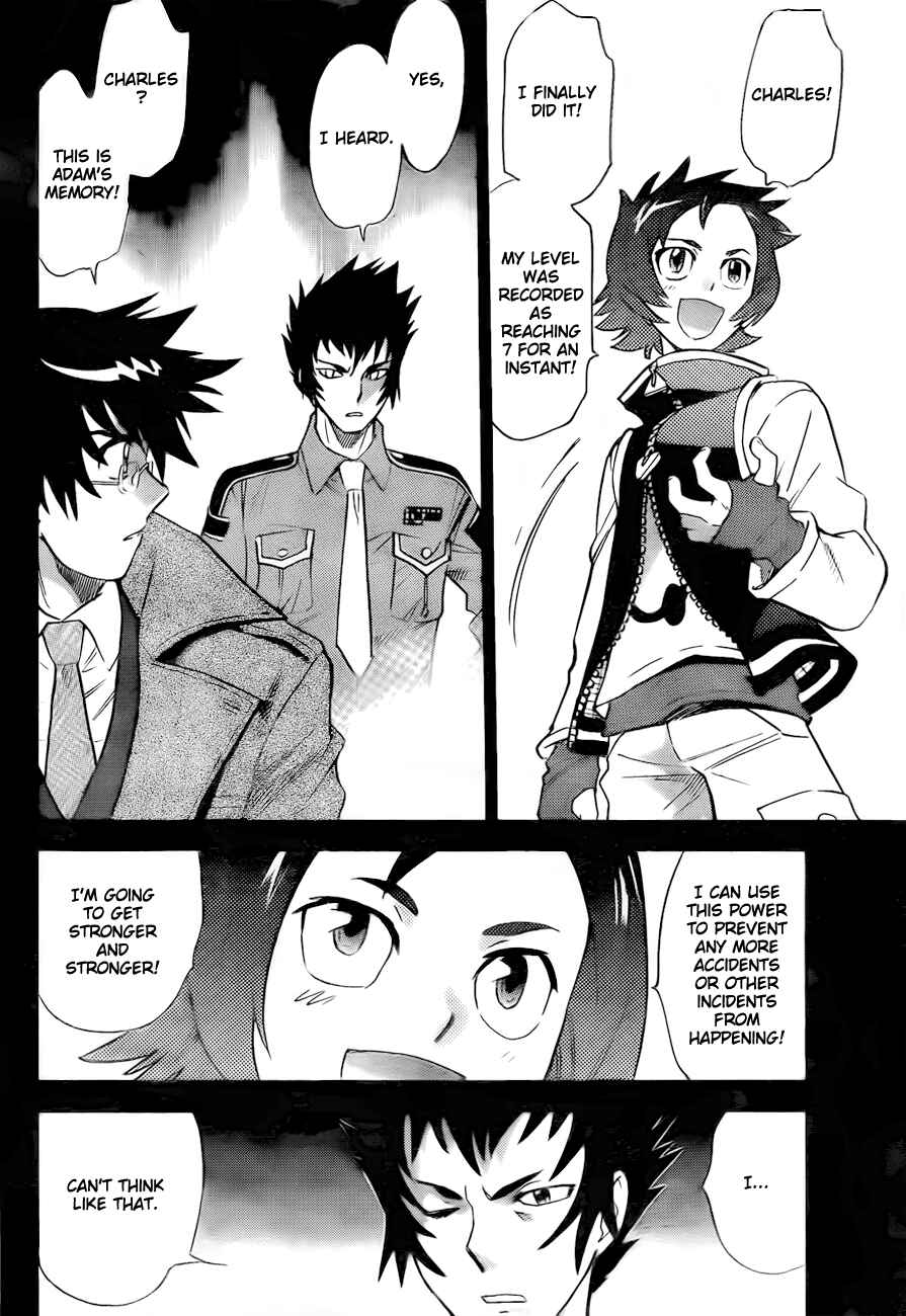 Page 5 Chapter 250 Zettai Karen Children