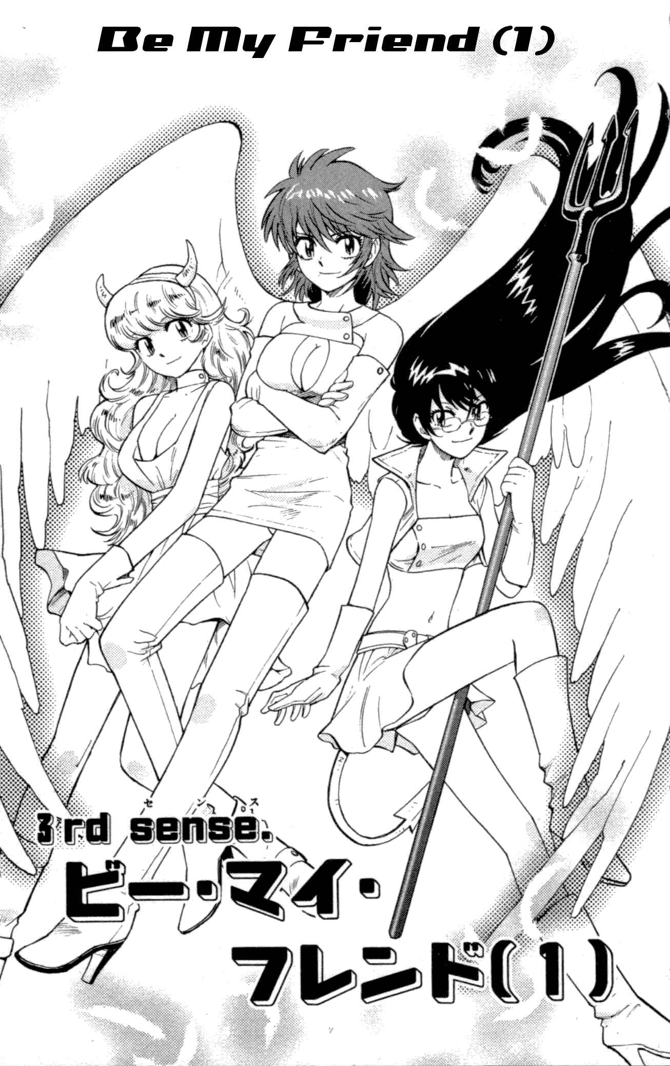 Page 1 Chapter 101 Zettai Karen Children