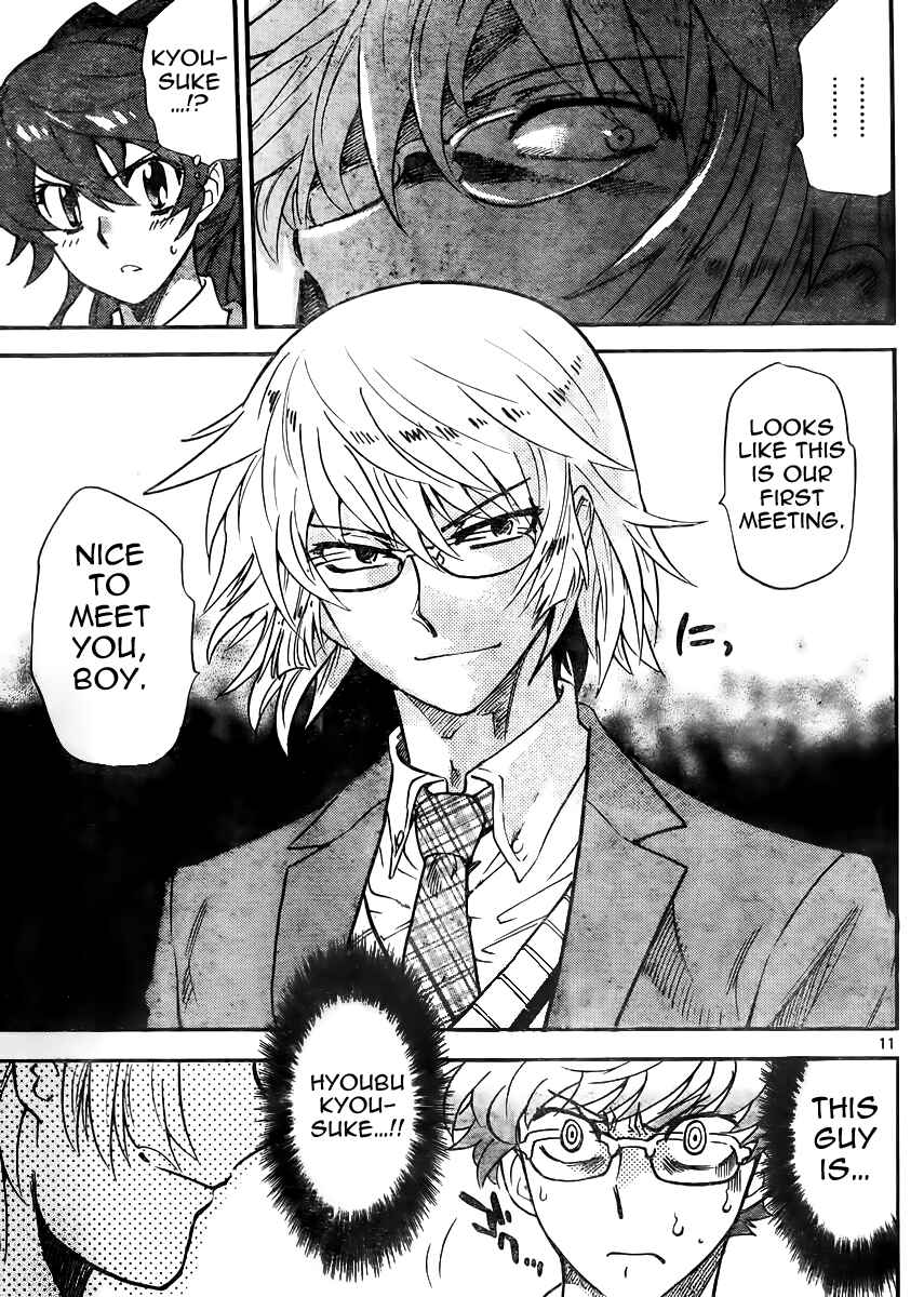 Page 11 Chapter 386 Zettai Karen Children