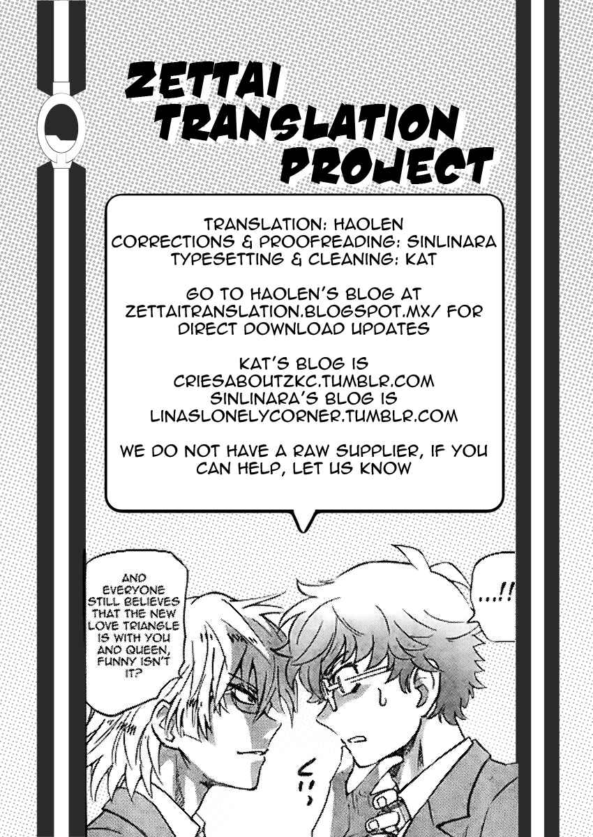 Page 19 Chapter 386 Zettai Karen Children