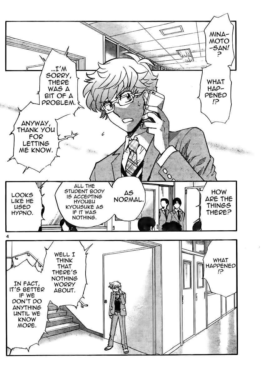 Page 4 Chapter 386 Zettai Karen Children