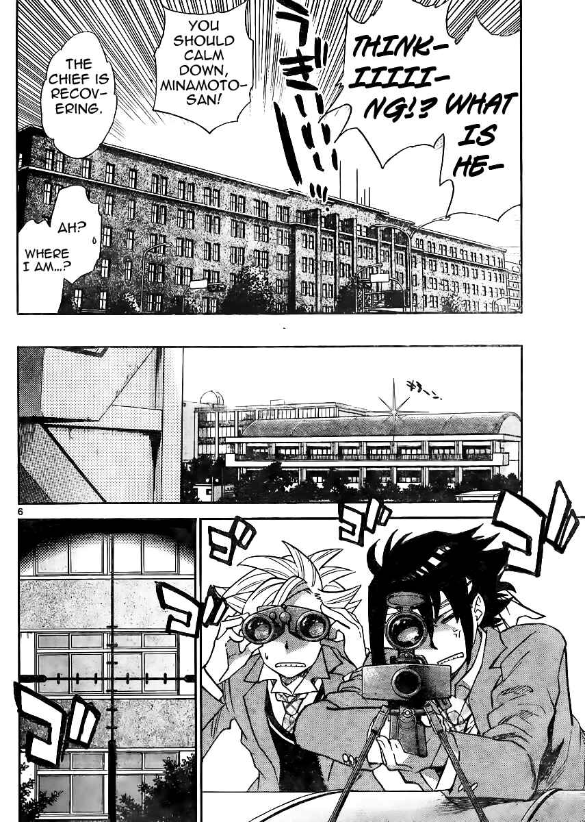 Page 6 Chapter 386 Zettai Karen Children