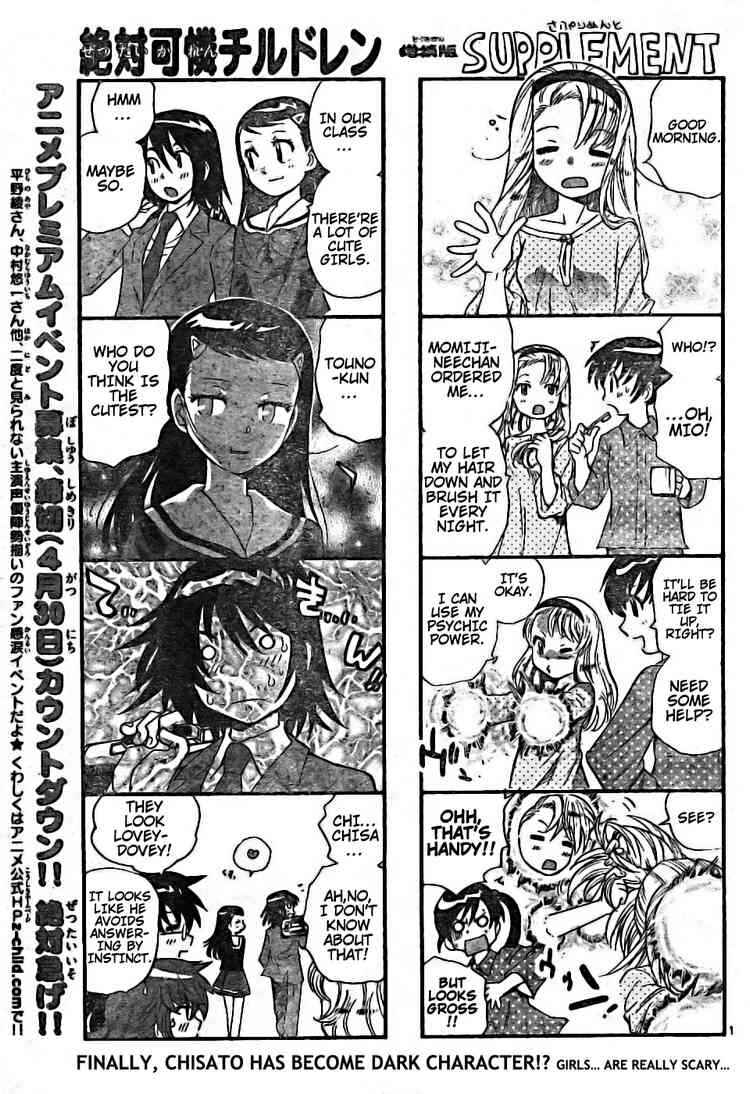 Page 1 Chapter 171 Zettai Karen Children