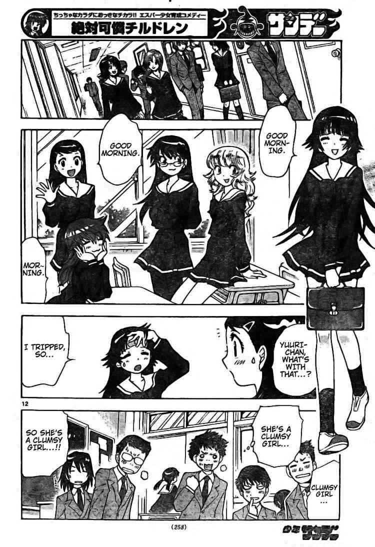 Page 12 Chapter 171 Zettai Karen Children