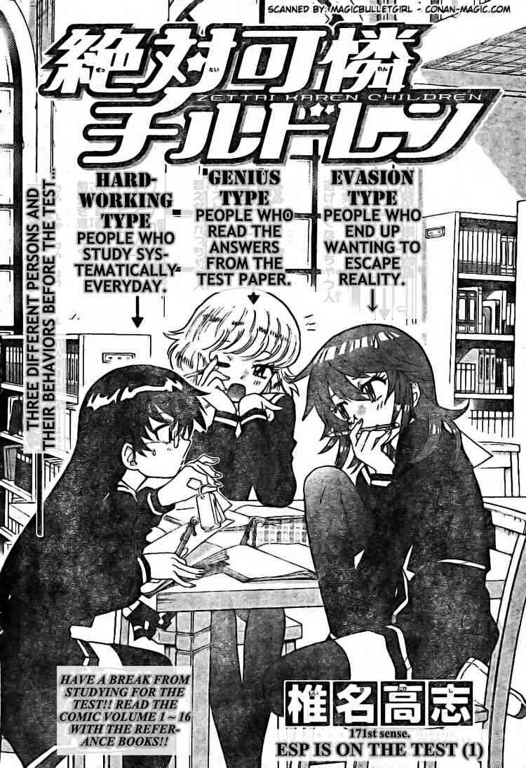 Page 2 Chapter 171 Zettai Karen Children
