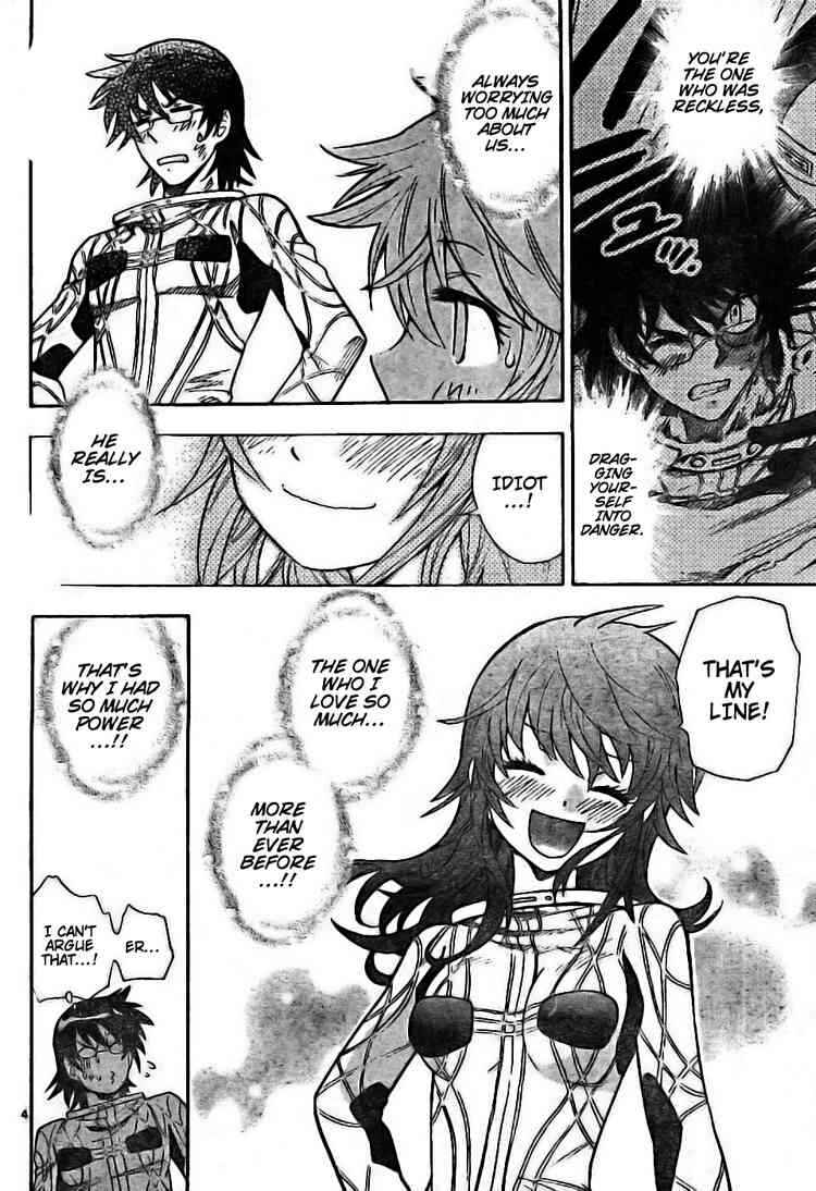 Page 4 Chapter 171 Zettai Karen Children
