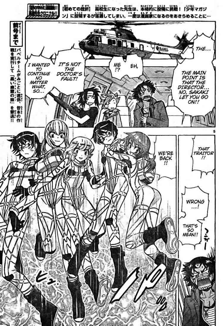 Page 5 Chapter 171 Zettai Karen Children
