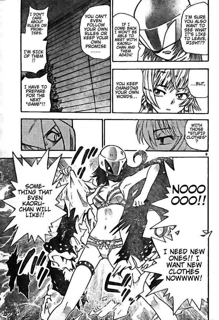 Page 9 Chapter 171 Zettai Karen Children