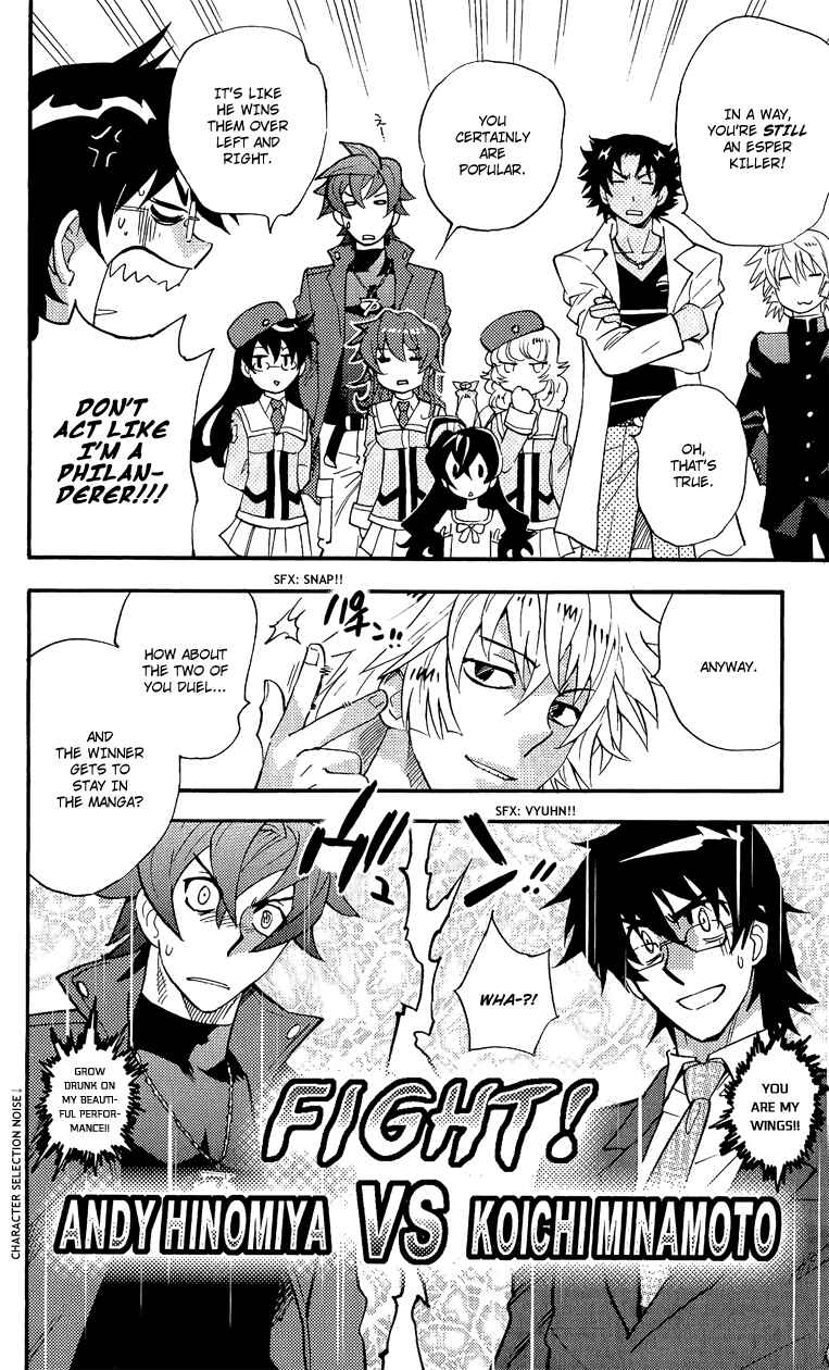 Page 11 Chapter 317.5 Zettai Karen Children