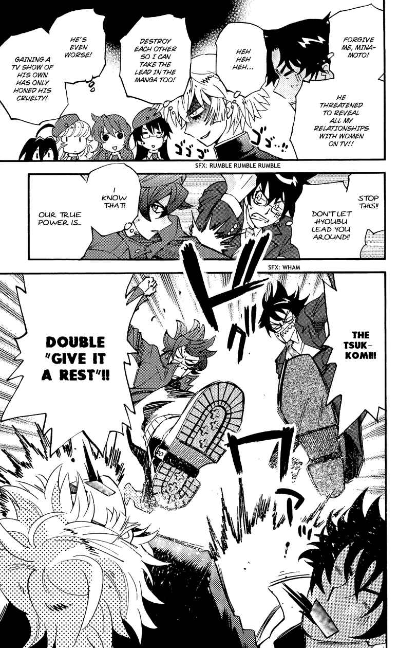 Page 12 Chapter 317.5 Zettai Karen Children
