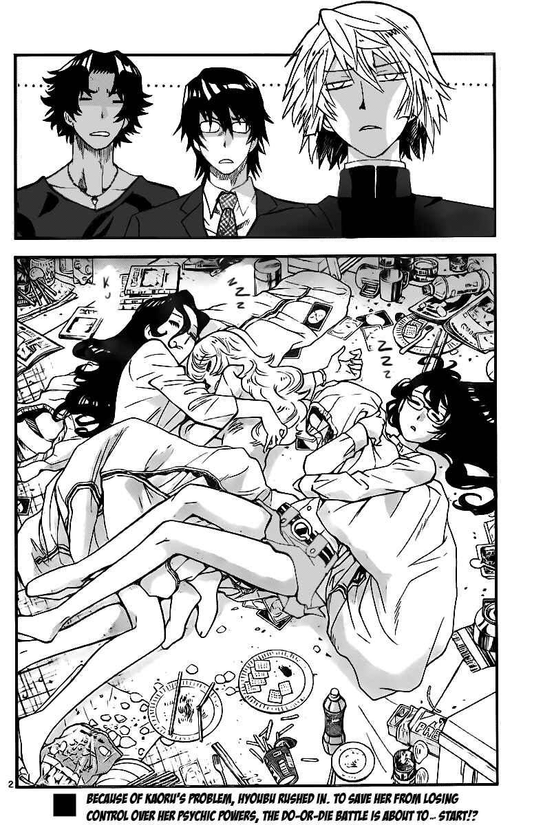 Page 2 Chapter 398 Zettai Karen Children