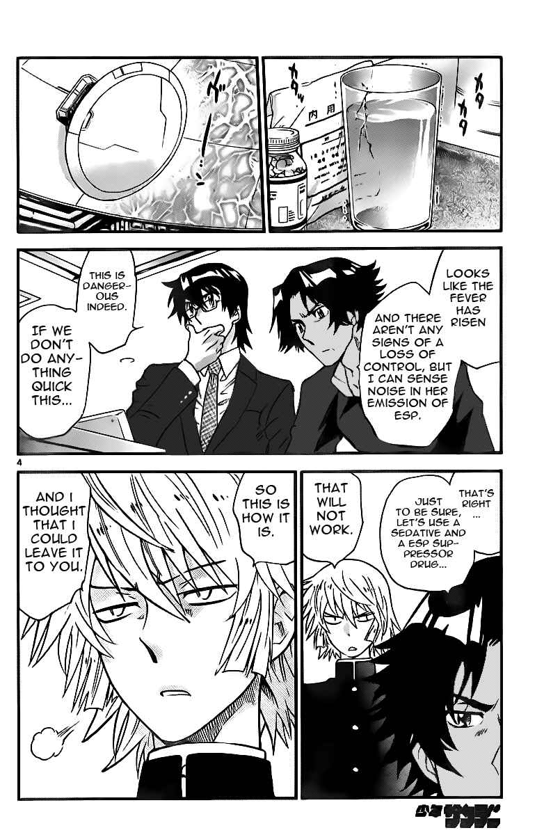 Page 4 Chapter 398 Zettai Karen Children