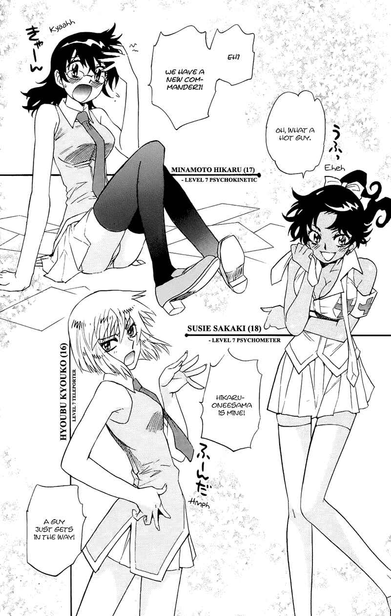 Page 10 Chapter 287.1 Zettai Karen Children