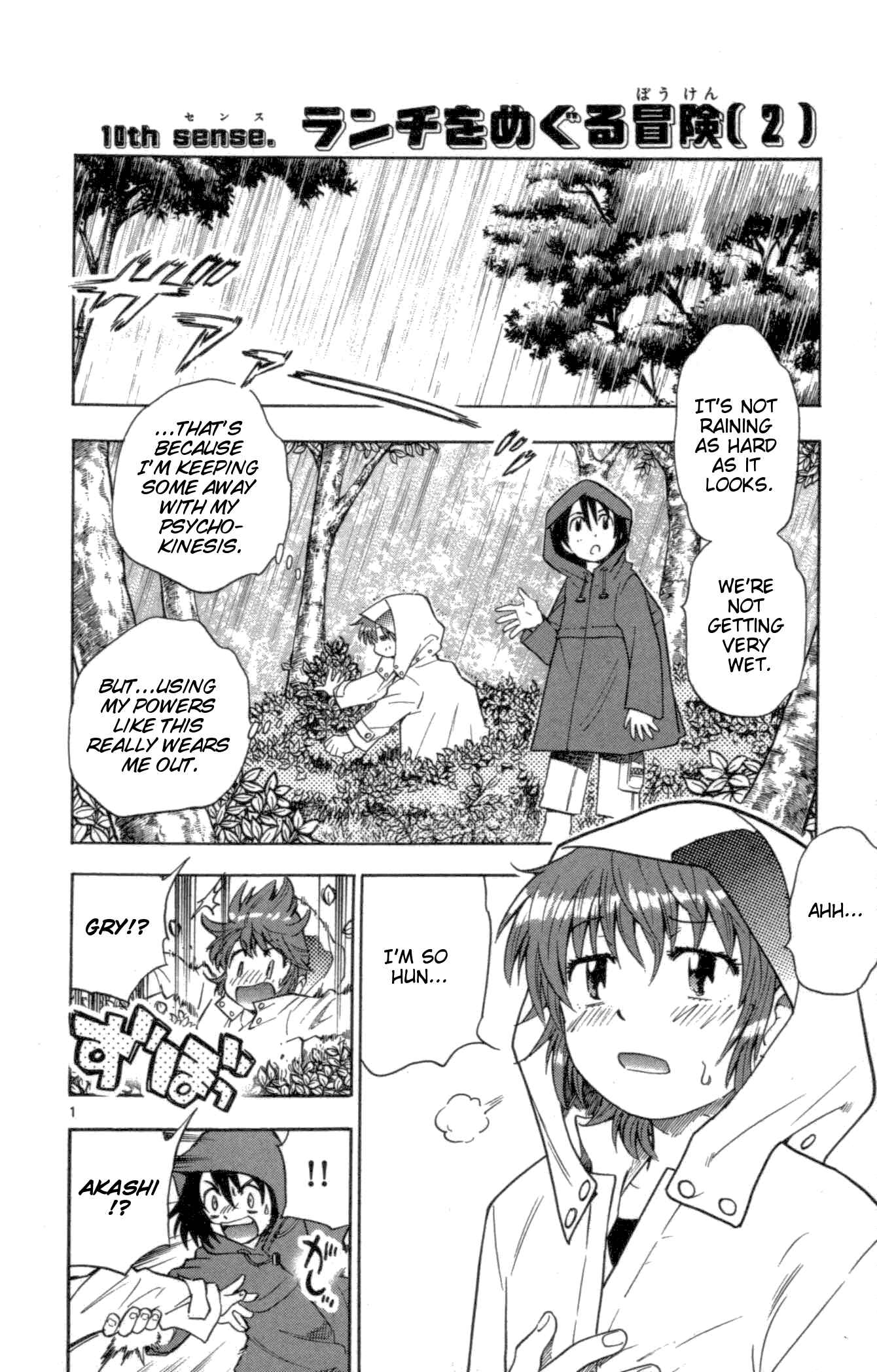 Page 1 Chapter 108 Zettai Karen Children