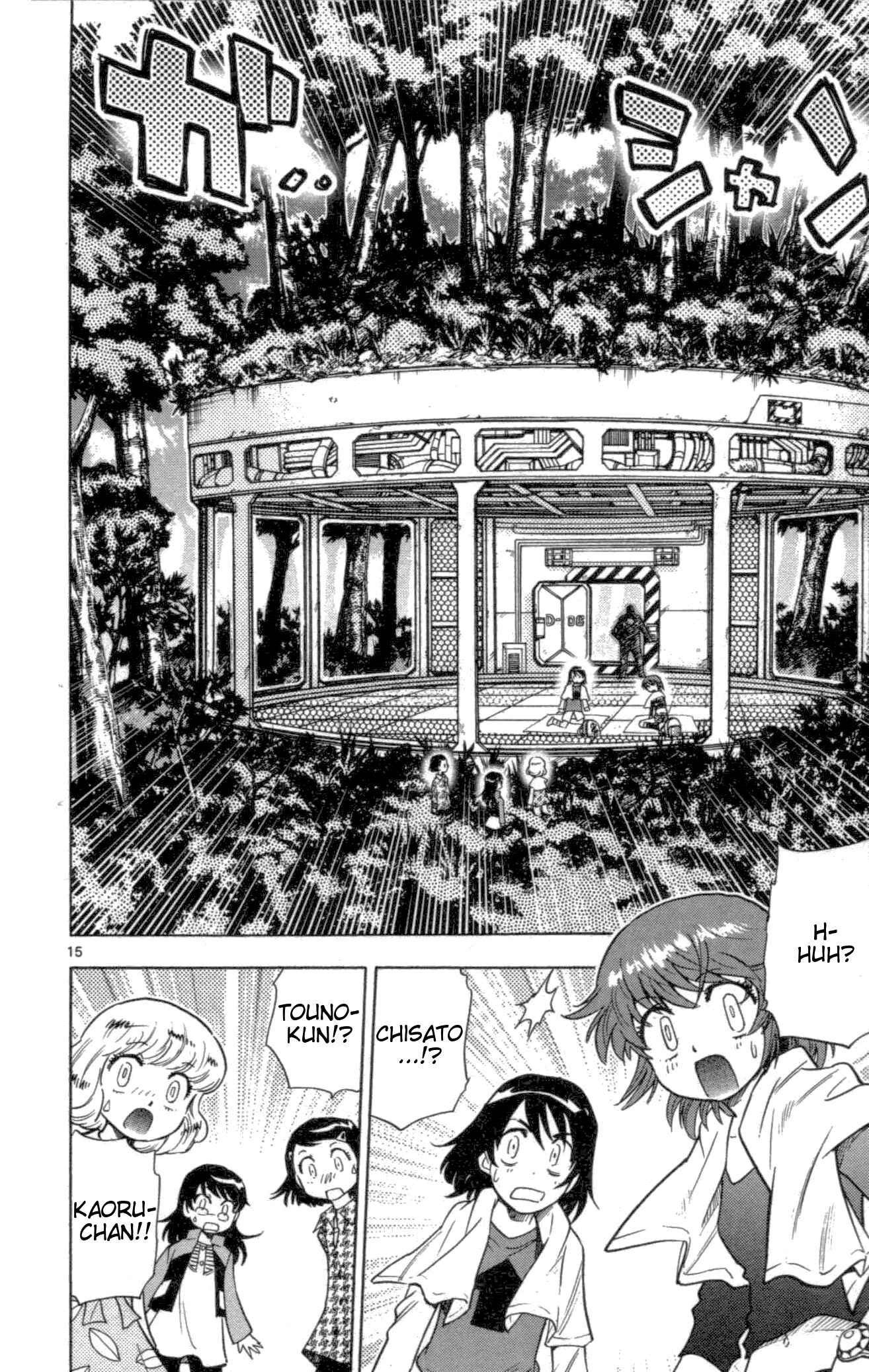Page 15 Chapter 108 Zettai Karen Children
