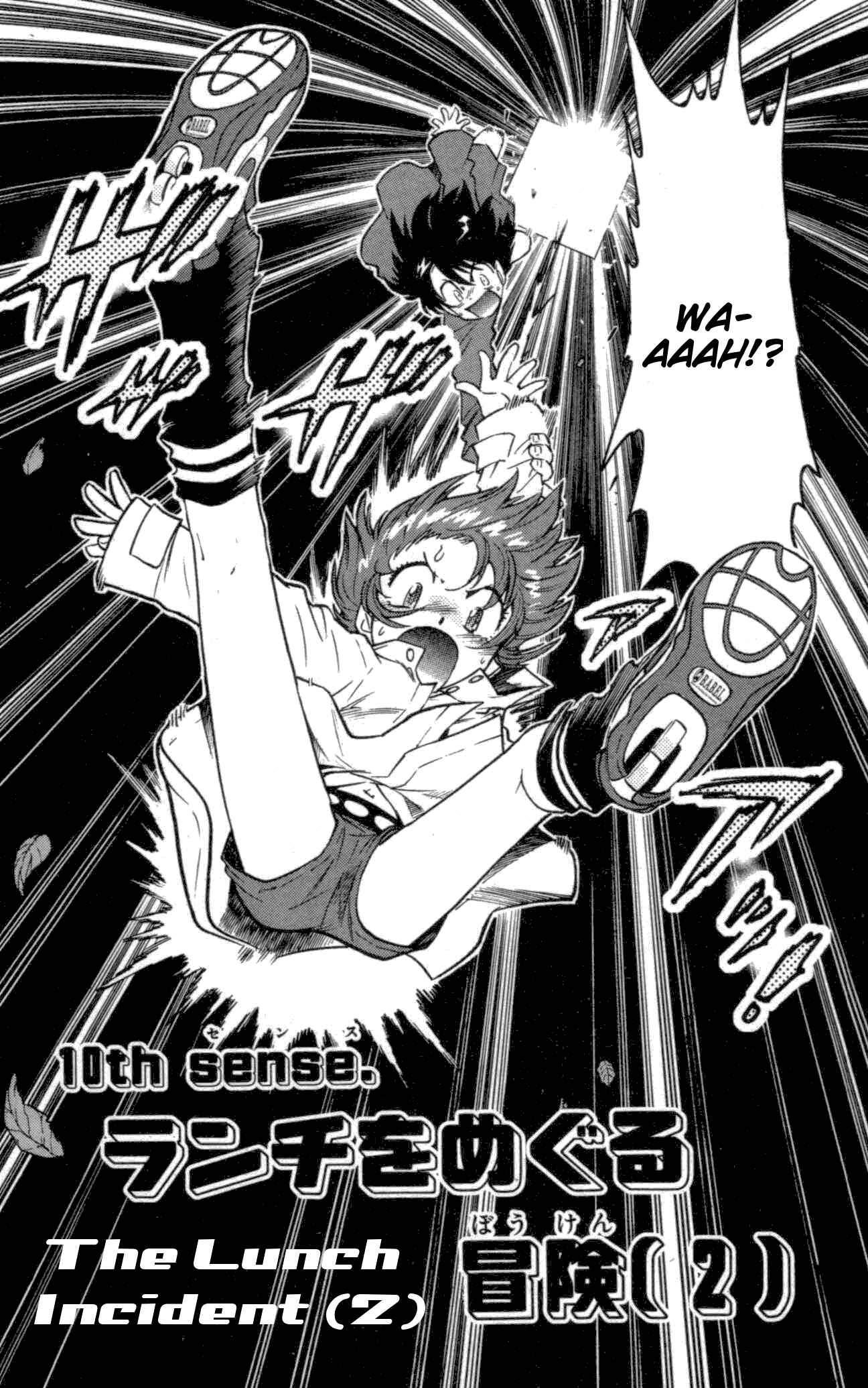 Page 2 Chapter 108 Zettai Karen Children