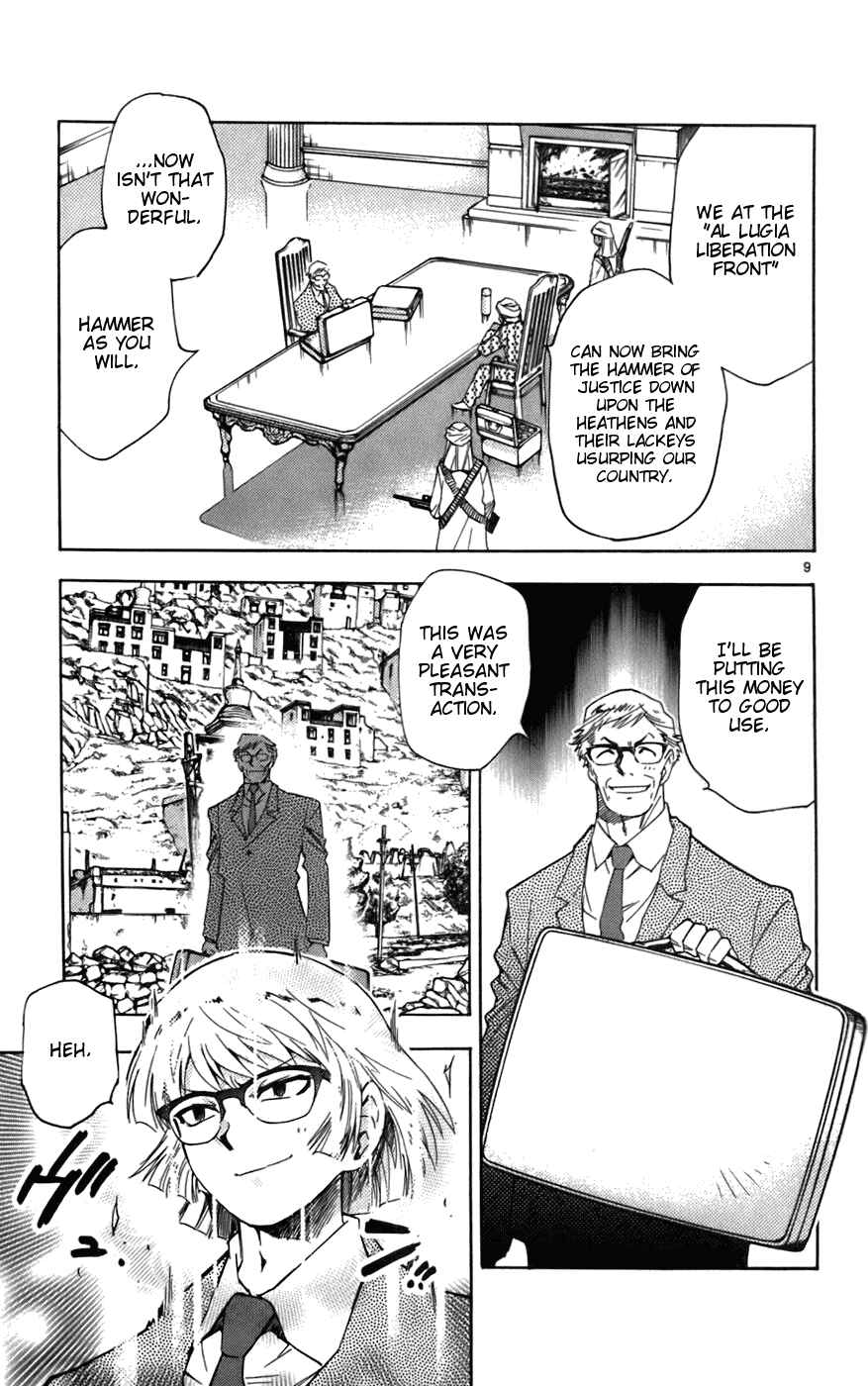Page 9 Chapter 41 Zettai Karen Children