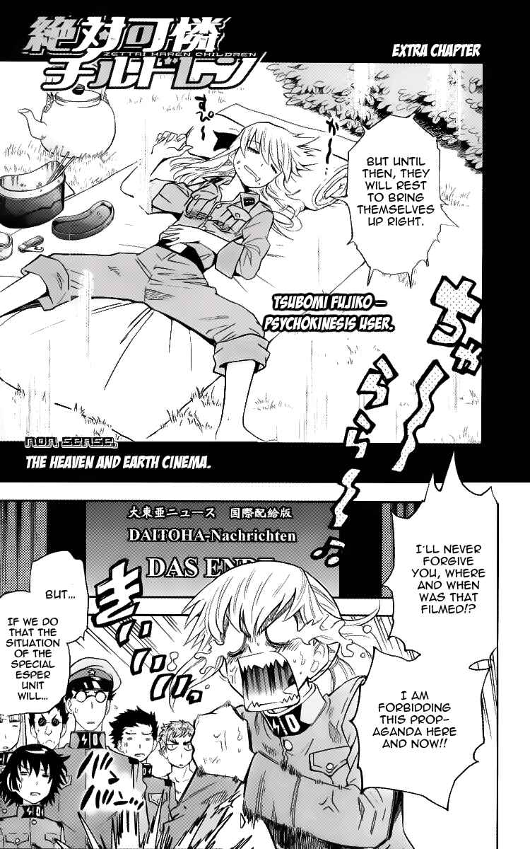 Page 7 Chapter 377.1 Zettai Karen Children