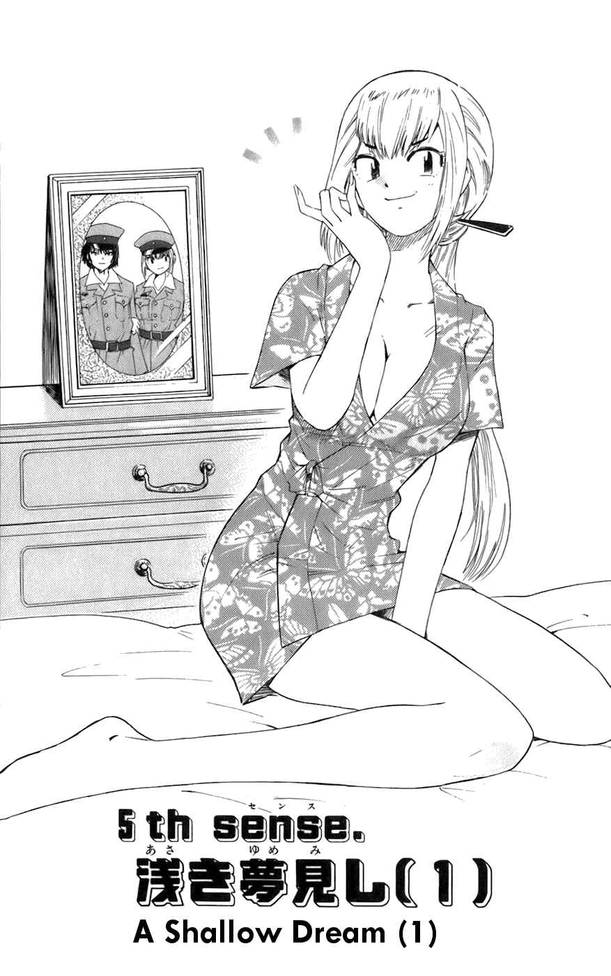 Page 1 Chapter 43 Zettai Karen Children