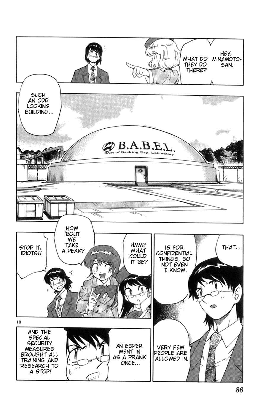 Page 10 Chapter 43 Zettai Karen Children