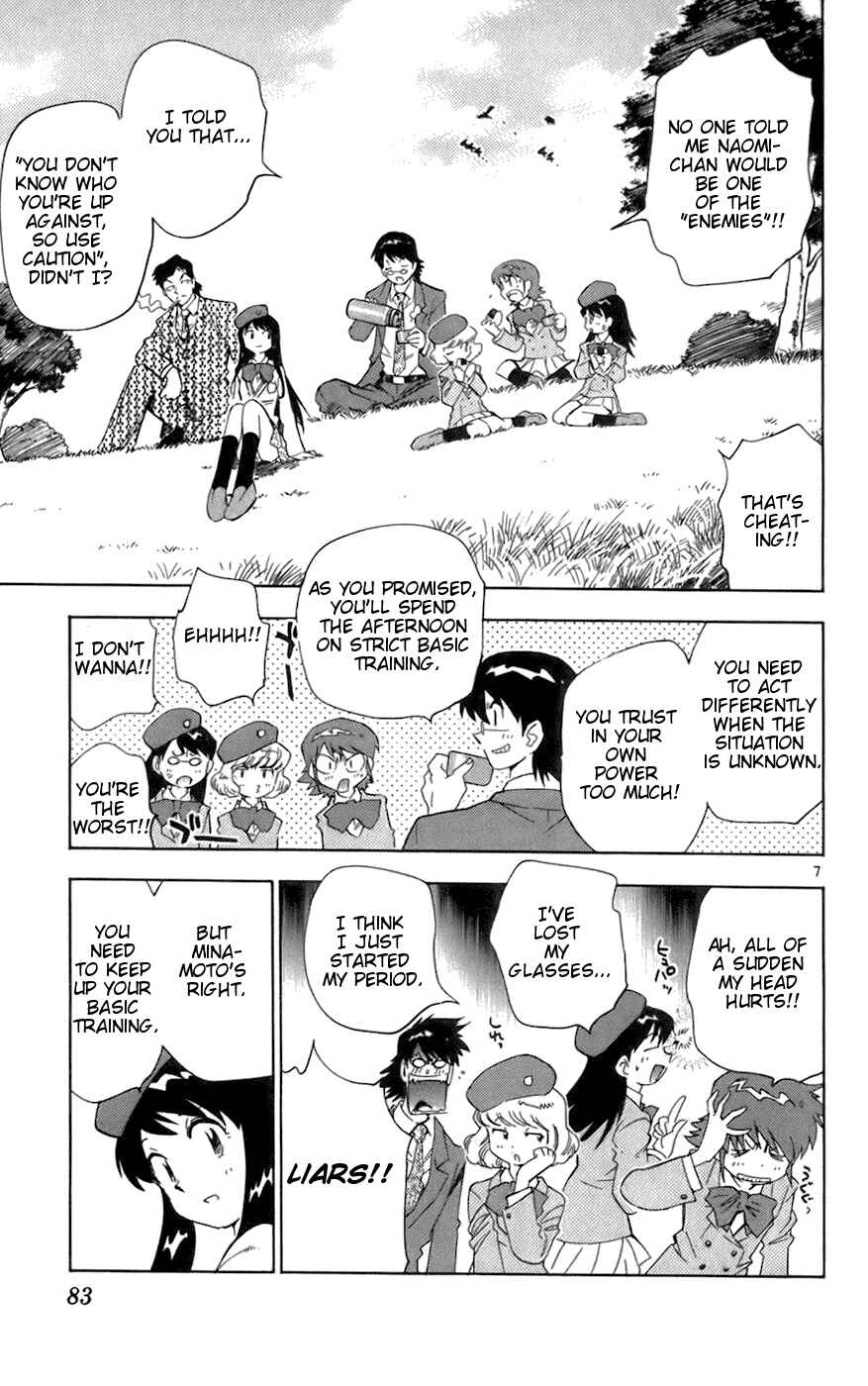 Page 7 Chapter 43 Zettai Karen Children