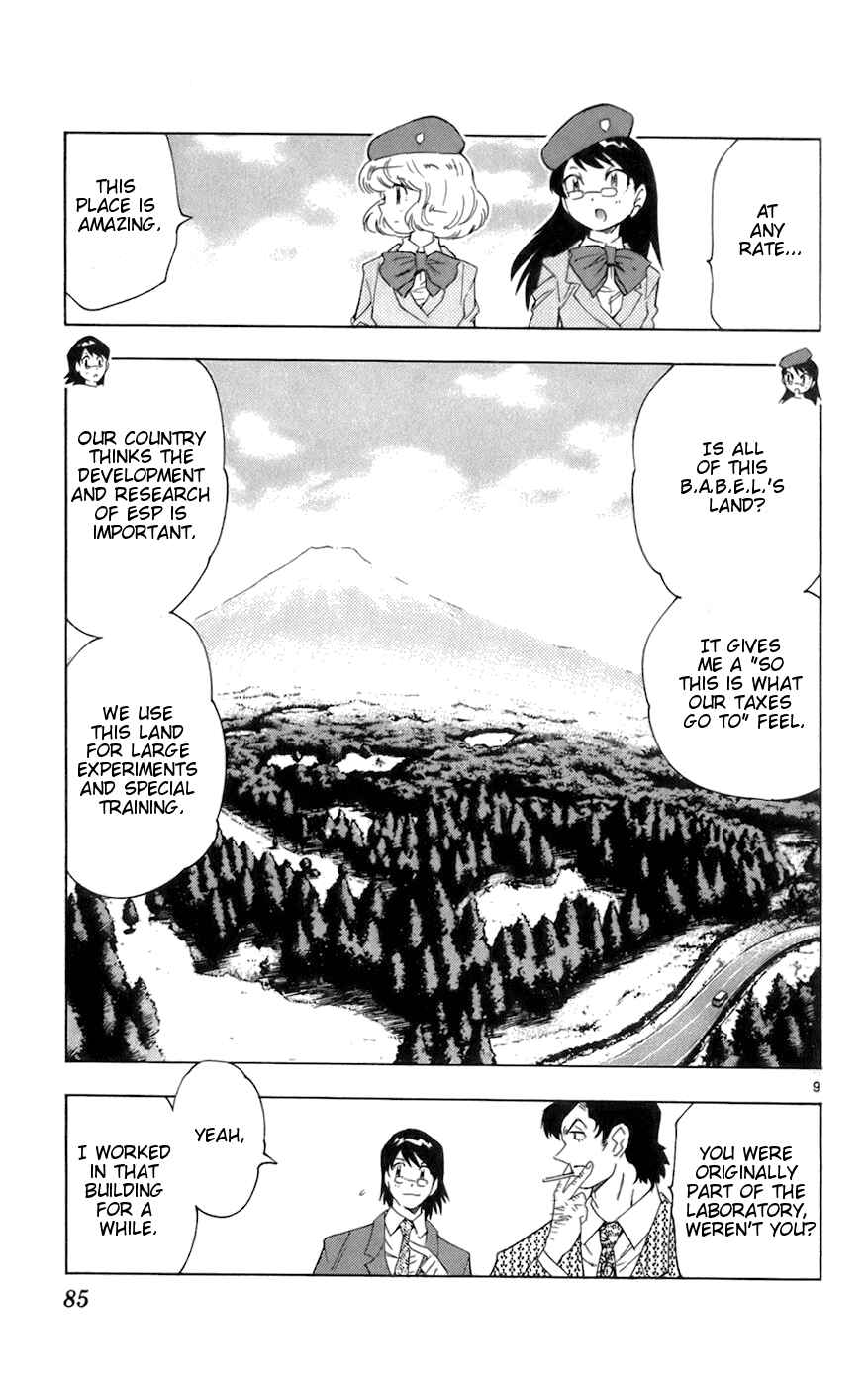 Page 9 Chapter 43 Zettai Karen Children