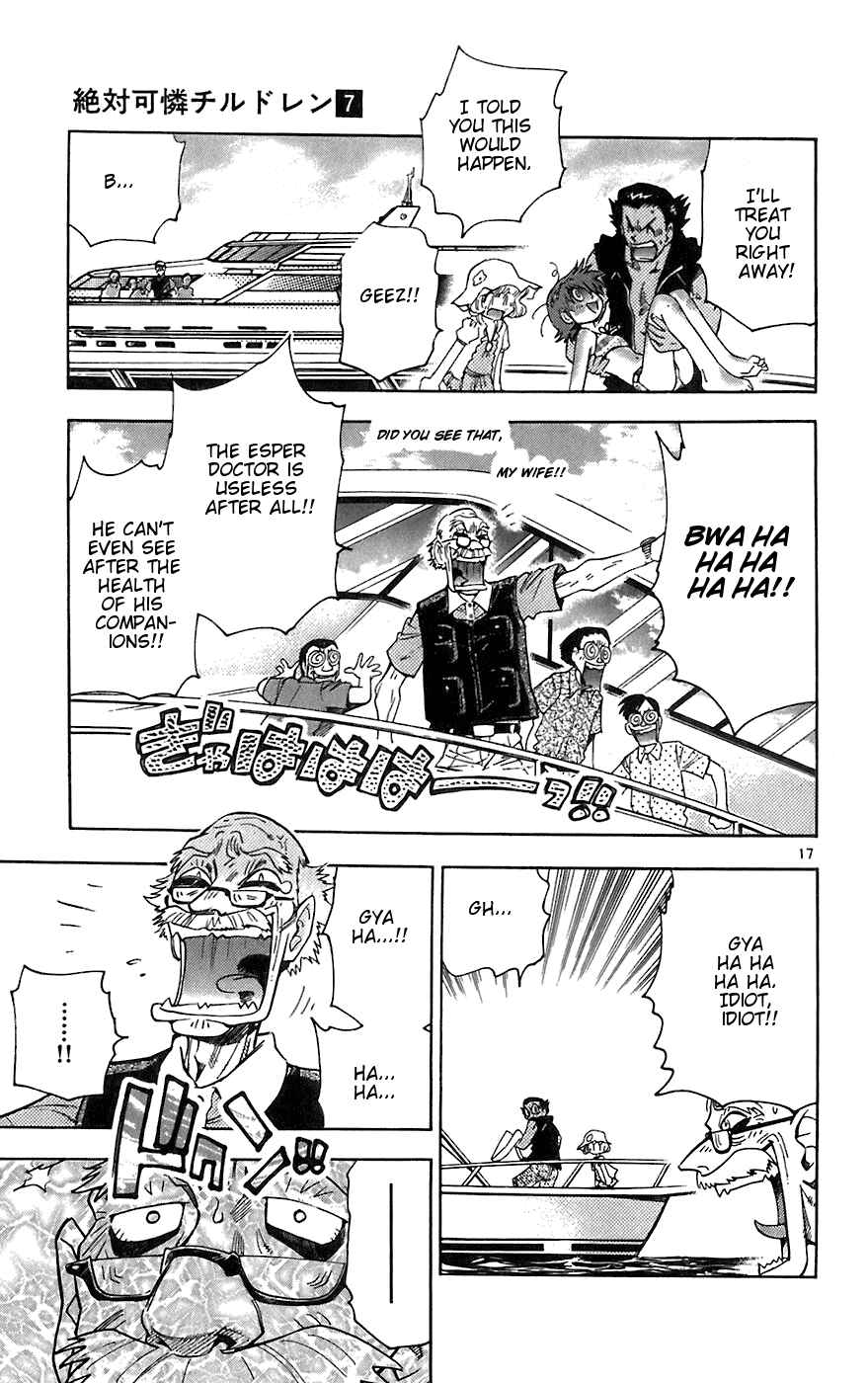 Page 17 Chapter 55 Zettai Karen Children