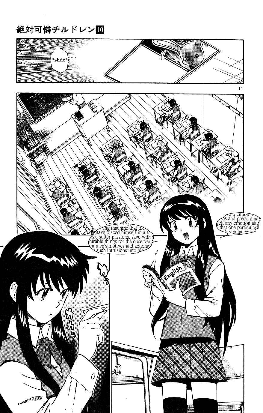 Page 11 Chapter 83 Zettai Karen Children