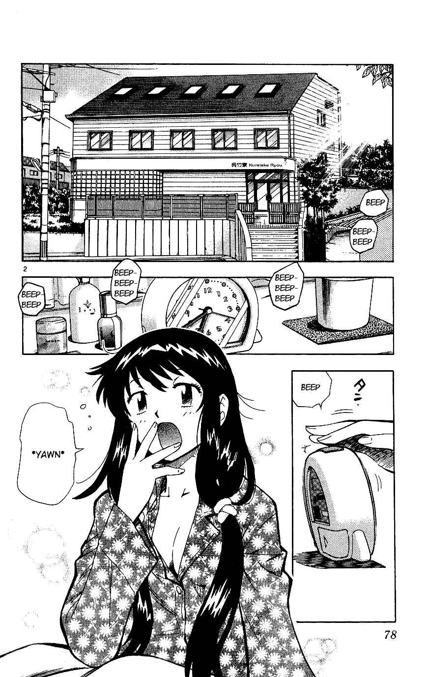 Page 2 Chapter 83 Zettai Karen Children