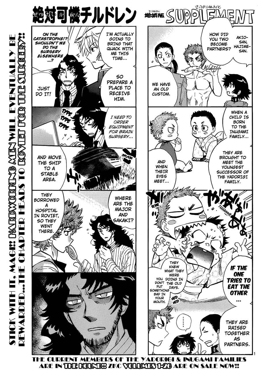 Page 1 Chapter 273 Zettai Karen Children