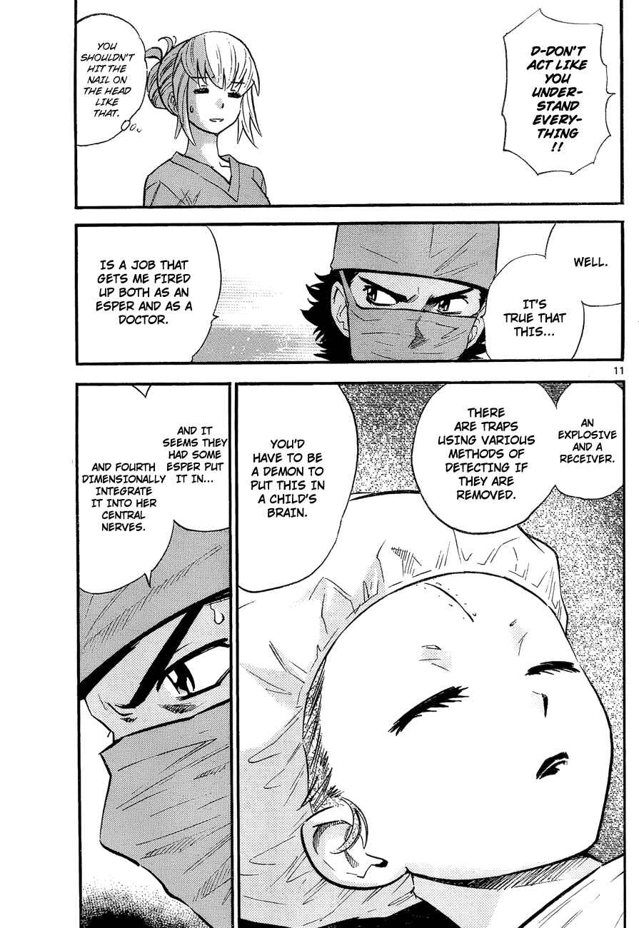 Page 11 Chapter 273 Zettai Karen Children