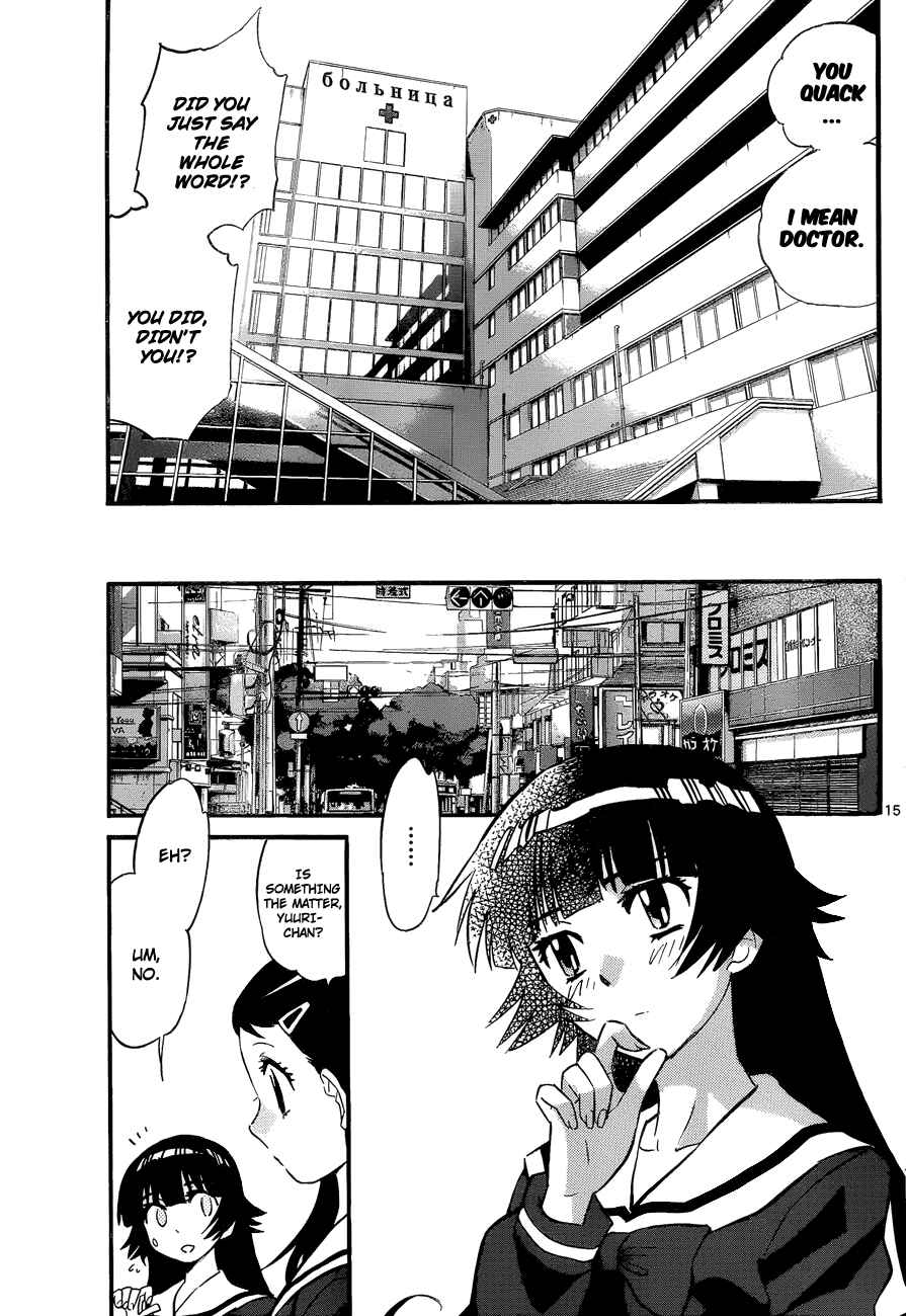 Page 15 Chapter 273 Zettai Karen Children