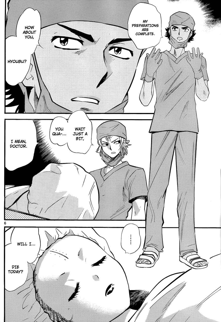 Page 6 Chapter 273 Zettai Karen Children