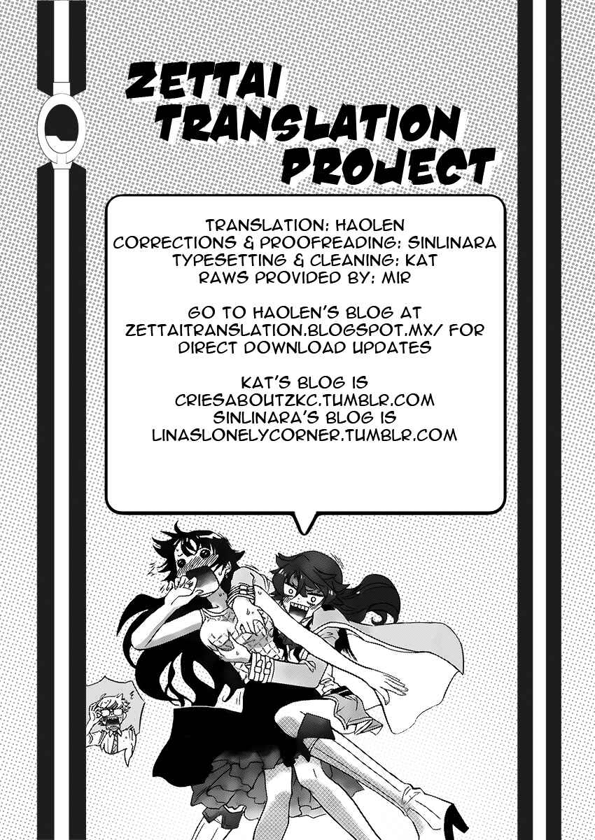 Page 19 Chapter 421 Zettai Karen Children
