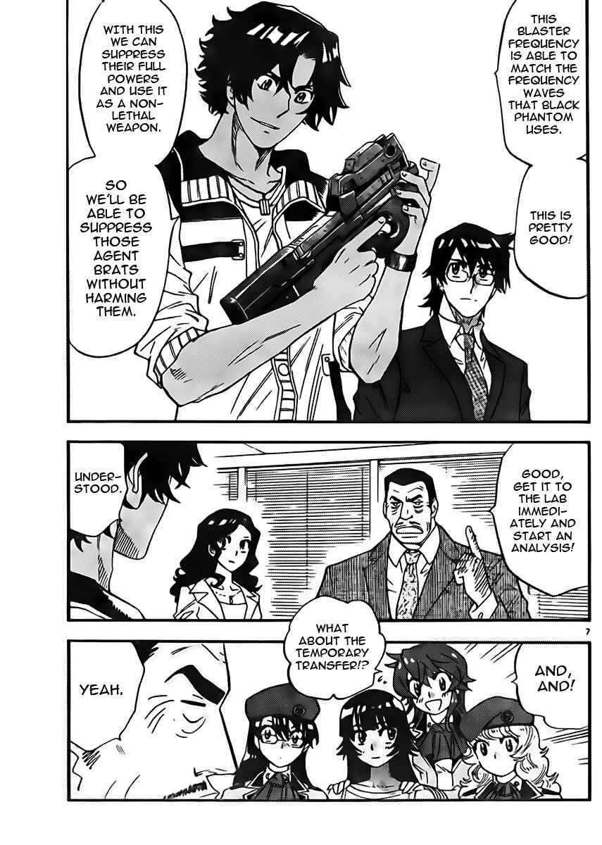 Page 7 Chapter 421 Zettai Karen Children