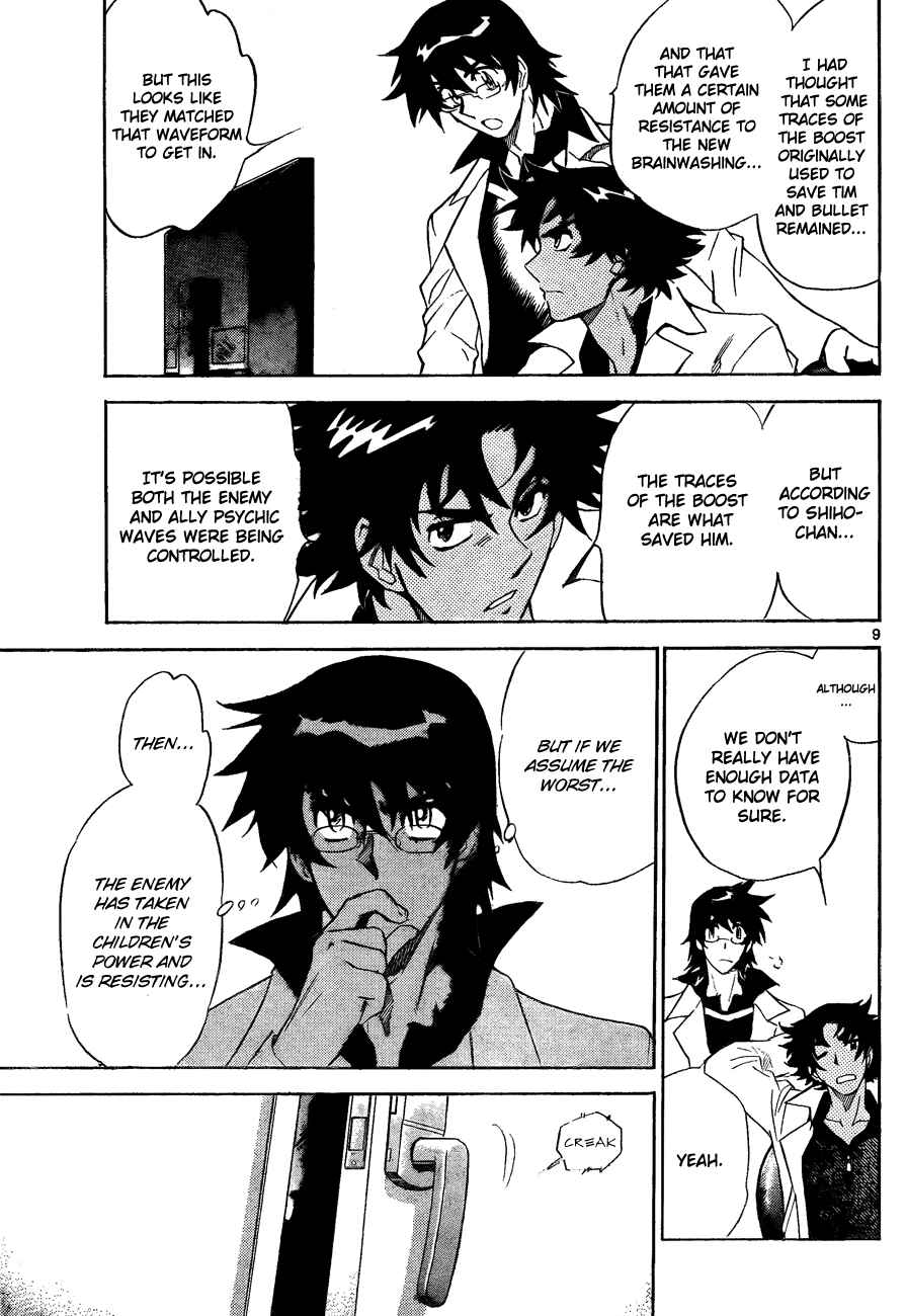 Page 10 Chapter 258 Zettai Karen Children